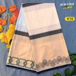 জামদানী জ্যাকার্ড লুঙ্গি  K16