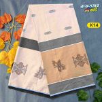 জামদানী জ্যাকার্ড লুঙ্গি  K14