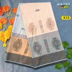 জামদানী জ্যাকার্ড লুঙ্গি  K13