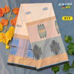 জামদানী জ্যাকার্ড লুঙ্গি  K17