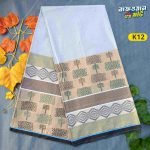 জামদানী জ্যাকার্ড লুঙ্গি  K12