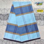 প্রিমিয়াম টিস্যু কটন লুঙ্গি  M407